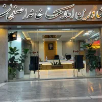 رهن-و-اجاره-مغازه-در-5طبقه-خانه-اصفهان