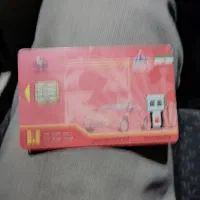 یک عدد کارت سوخت پیدا شده