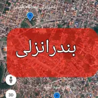 فروش زمین مشکل دار