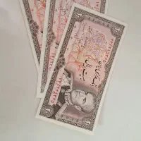 سکه و اسکناس قدیمی کلکسیونی نوستالژی