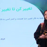 همایش آنلاین جهت کار پاره وقت ویژه بانوان محترم
