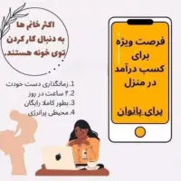 کسب وکار