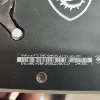 کارت گرافیک msi RTX3080 10GB