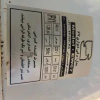 ابگرمکن برقی ازمون|آبگرمکن، پکیج، شوفاژ|تهران, قصر فیروزه ۲|دیوار