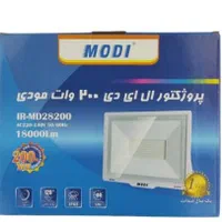 پرژکتور 200 وات چینی و ایرانی درجه یک (پخش عمده )|لامپ و چراغ|کرج, شهرک اوج|دیوار