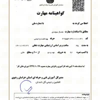 روغن ماساژ و بادکش حرفه ای(دارای۱۴مدرک بین المللی)|آرایشی، بهداشتی، درمانی|مشهد, آیت الله خامنهای|دیوار