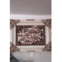 تابلو فرش ونیکات