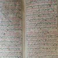 قرآن چاپ سنگ|کتاب و مجله تاریخی|تهران, استاد معین|دیوار