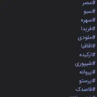 دوره خیاطی زربن کفاش مهناز بخشایشی و الیاس غیرتمند|خدمات آموزشی|زاوه, |دیوار