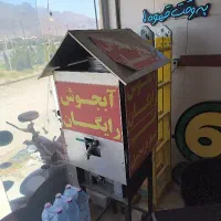 کتری فروشگاهی ابجوش