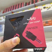 صداگیری خودرو