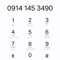 فروش خط دائمی