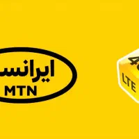 ایرانسل 1004 551 0901