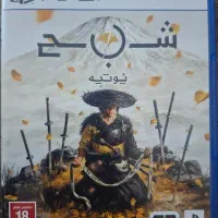 دیسک بازی گوست او یوتی