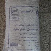 کیسه ۵۰ کیلیویی شکر خالی