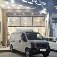 ون اینرودز 1405