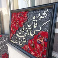 تابلو هنری فرش دستبافت و خوشنویسی. کار دست و خاص|تابلو فرش|زنجان, |دیوار