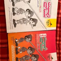 کتاب زیست شناسی جامع خیلی سبز پینوکیو