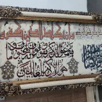 تابلو فرش|تابلو فرش|مشهد, وکیلآباد|دیوار