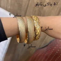 طلا|جواهرات|اهواز, کارون|دیوار