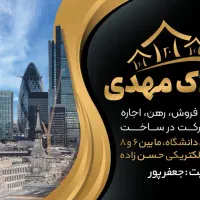 فروش-واحد-105و125متری-دردانشگاه-زیباشهر-تحویل-برج2