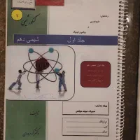 کتابهای کمک درسی گاج کانون و زیر زره بین|کتاب و مجله آموزشی|مشهد, ملک‌آباد|دیوار