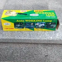 چراغ سیار خودرو 12 ولت
