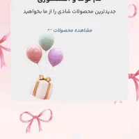 طراحی سایت فقط ۳ ملیون|خدمات رایانه‌ای و موبایل|تهران, مجیدیه|دیوار