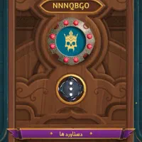 اکانت منچرز