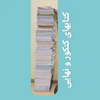 کتابهای رشته ریاضی فیزیک دهم تا دوازدهم و کنکور