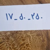 خط موبایل بیلبوردی