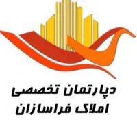 واحد تجاری اداری ، ۲ خواب ، شهرک گلستان