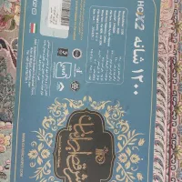 فرش ۱۲ متری ۱۲۰۰شانه ۳۶۰۰تراکم|فرش|تهران, صفا|دیوار