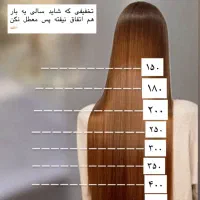 موخوره گیری صد در صد تضمینی