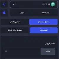 جایزه برا دعوت فقط با چند کلیک