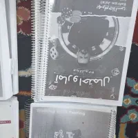 جزوات درسی|کتاب و مجله آموزشی|تاکستان, |دیوار