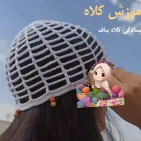 کلاه|لباس|علی‌آباد کتول, |دیوار