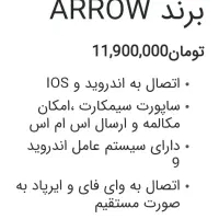 ساعت هوشمند دوربین دار و سیمکارت|ساعت|اهواز, فرهنگ شهر|دیوار