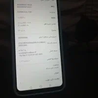 هانور هاوایی ۹‌X|موبایل|بوشهر, |دیوار