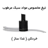 فروش کاترمیکسر و سوسیس ساز نوا چندکاره با گارانتی|خردکن، آسیاب، غذاساز|اصفهان, ملک‌شهر|دیوار