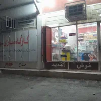 فروش خانه ویلایی ۹۰ متری ۲ خوابه در ملاشیه|فروش خانه و ویلا|اهواز, ملاشیه|دیوار