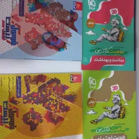 کتاب کنکور تجربی|کتاب و مجله آموزشی|هشتگرد, هشتگرد قدیم|دیوار