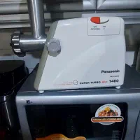 چرخ گوشت