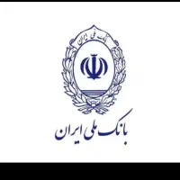 فروش وام مهربانی بانک ملی مناسب ترین قیمت