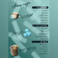 طراحی تبلیغات چشمگیر|خدمات رایانه‌ای و موبایل|شیراز, لاله|دیوار