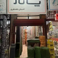 موکت قیمت خرید مدت محدود