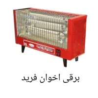 بخاری برقی مرکز شهر چهارراه سازمان|بخاری، هیتر، شومینه|بندرعباس, |دیوار