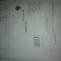 کتاب ریاضی و علوم ششم رشادت|کتاب و مجله آموزشی|رشت, منظریه|دیوار