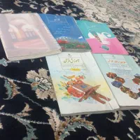 کتاب هفتم