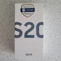 گوشی سامسونگ Galaxy S20 FE|موبایل|تهران, ولنجک|دیوار